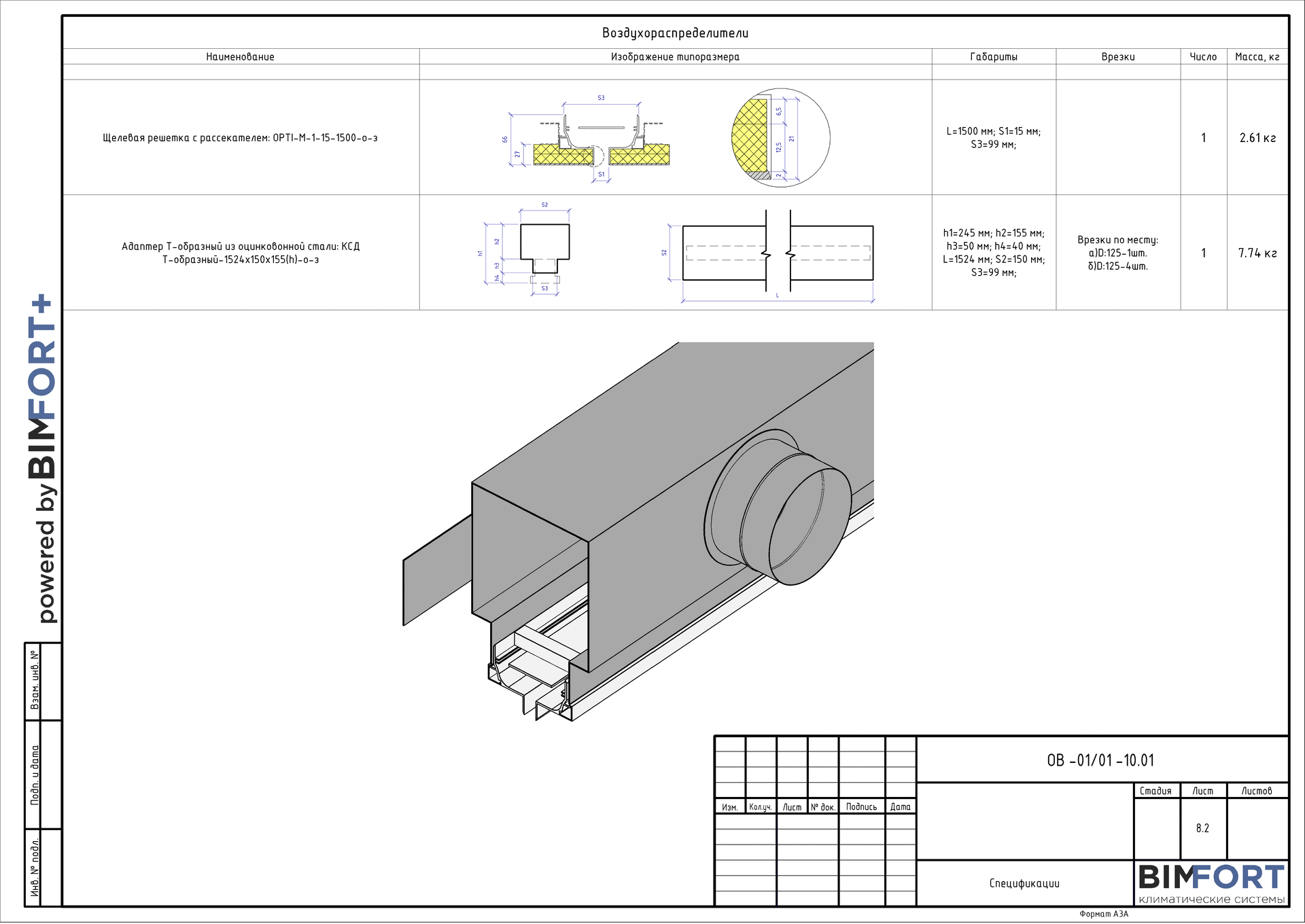 Фото 3 (полностью видно)